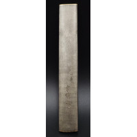 Art du Japon OEUVRE ARAKI TOMEI 荒木東明 1817-1870 MILLET KOZUKA SHAKUDO ACCESSOIRES SABRE JAPONAIS EDO PERIOD 1615-1868 ISSAI TOMEI