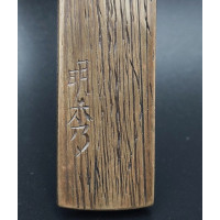 Art du Japon BEAU KOZUKA EN CUIVRE LIBELLULE SUR BRANCHE FLEUIRIE DE NACRE SIGNATURE AU DOS JAPON PERIODE EDO (1615-1868) {PRODU